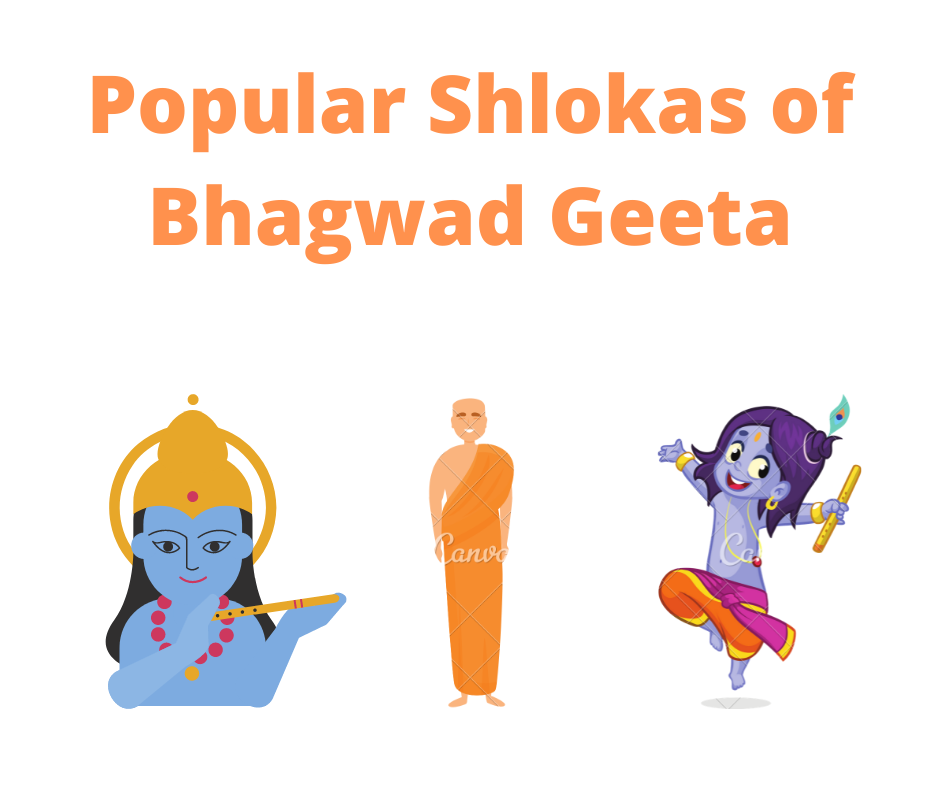 भगवद गीताका लोकप्रिय श्लोकहरू (Popular Shlokas of Bhagwad Geeta)