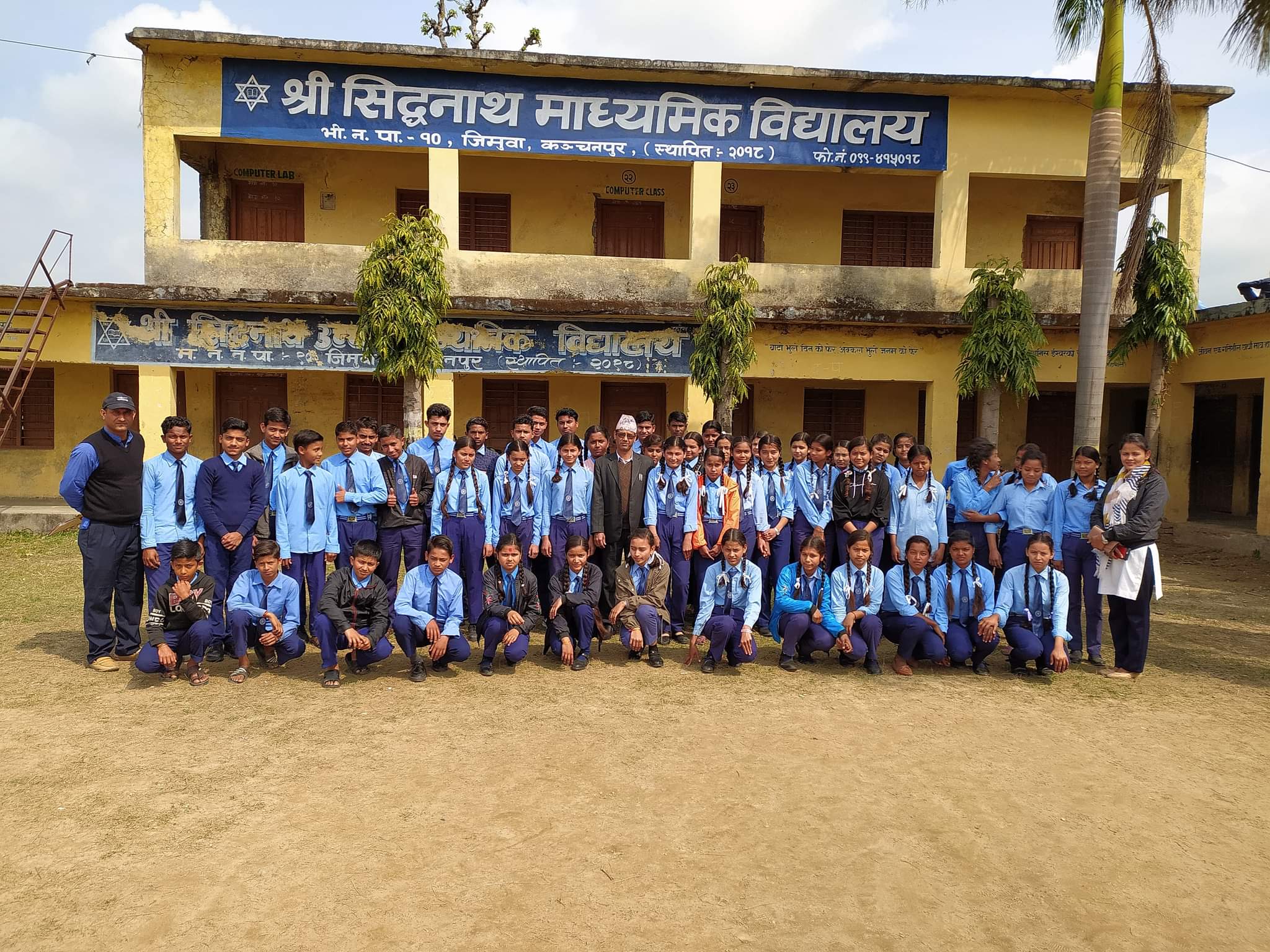 Shree Siddhanath Secondary School, Jimuwa, Kanchanpur