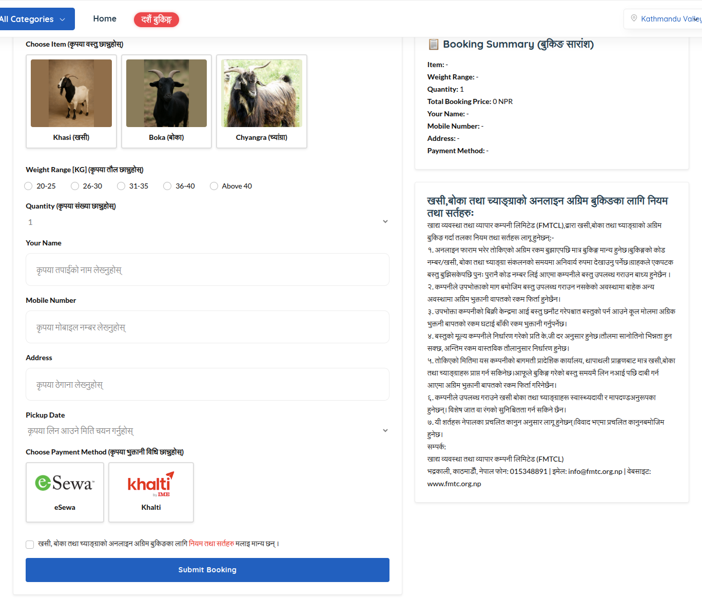 FOOD MANAGEMENT & TRADING COMPANY LTD. Starts Dashain Pre-Booking for Khasi, Boka, and Chyangra